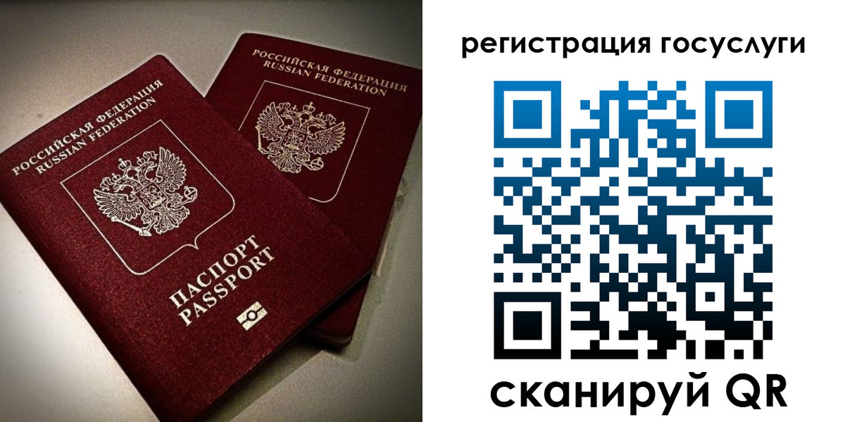 прописка иностранных граждан в Сарове